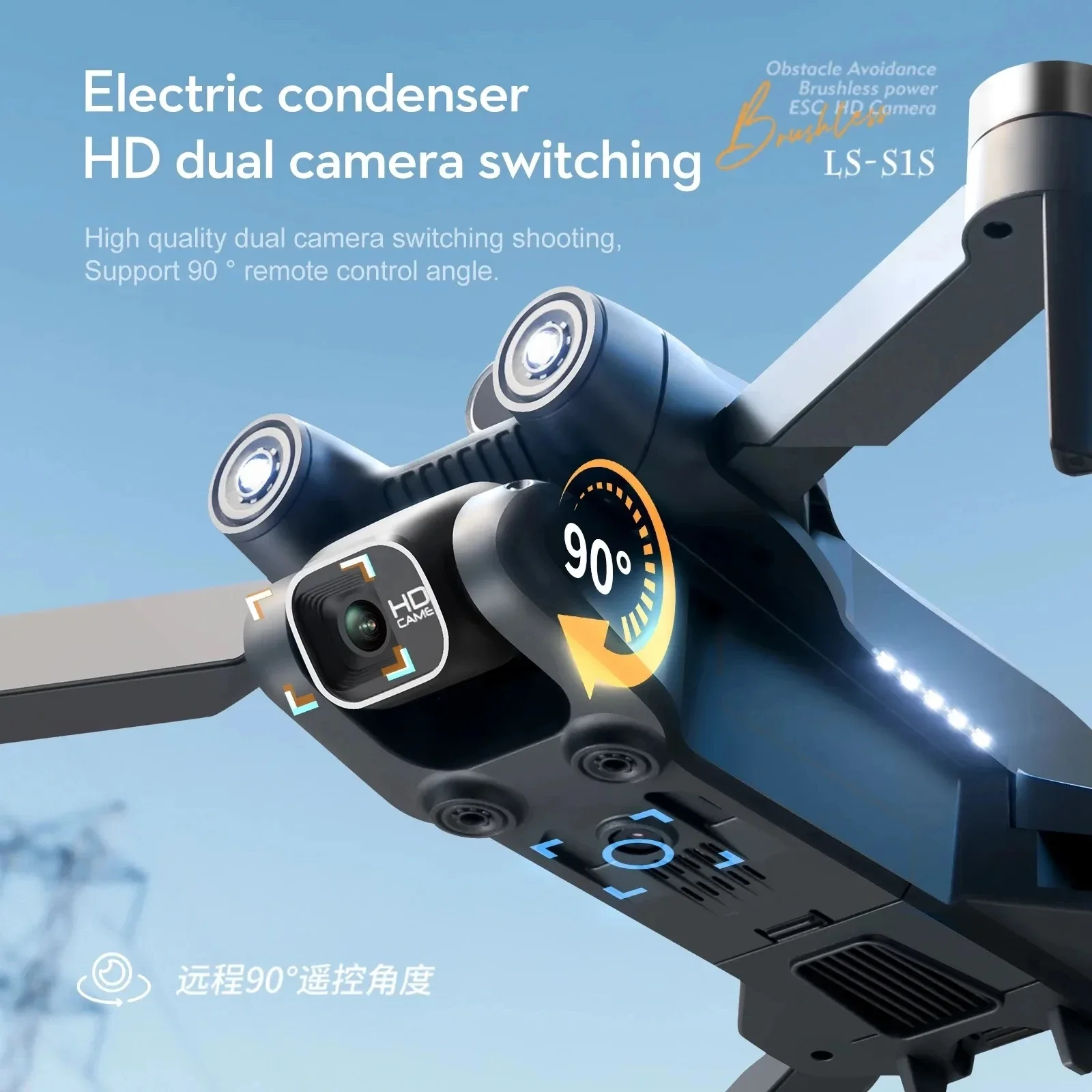 New S1S 5G GPS Drone Camera 8K - Drone Lidar recension och pris