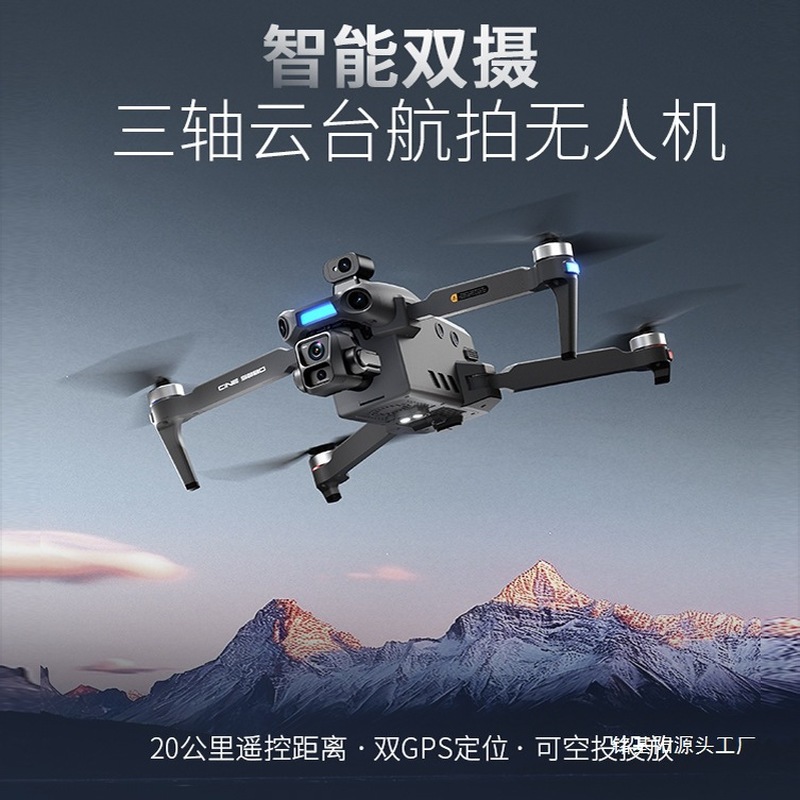 ONE SEED Professional Aerial P - Drone Aerial Photography recension och pris